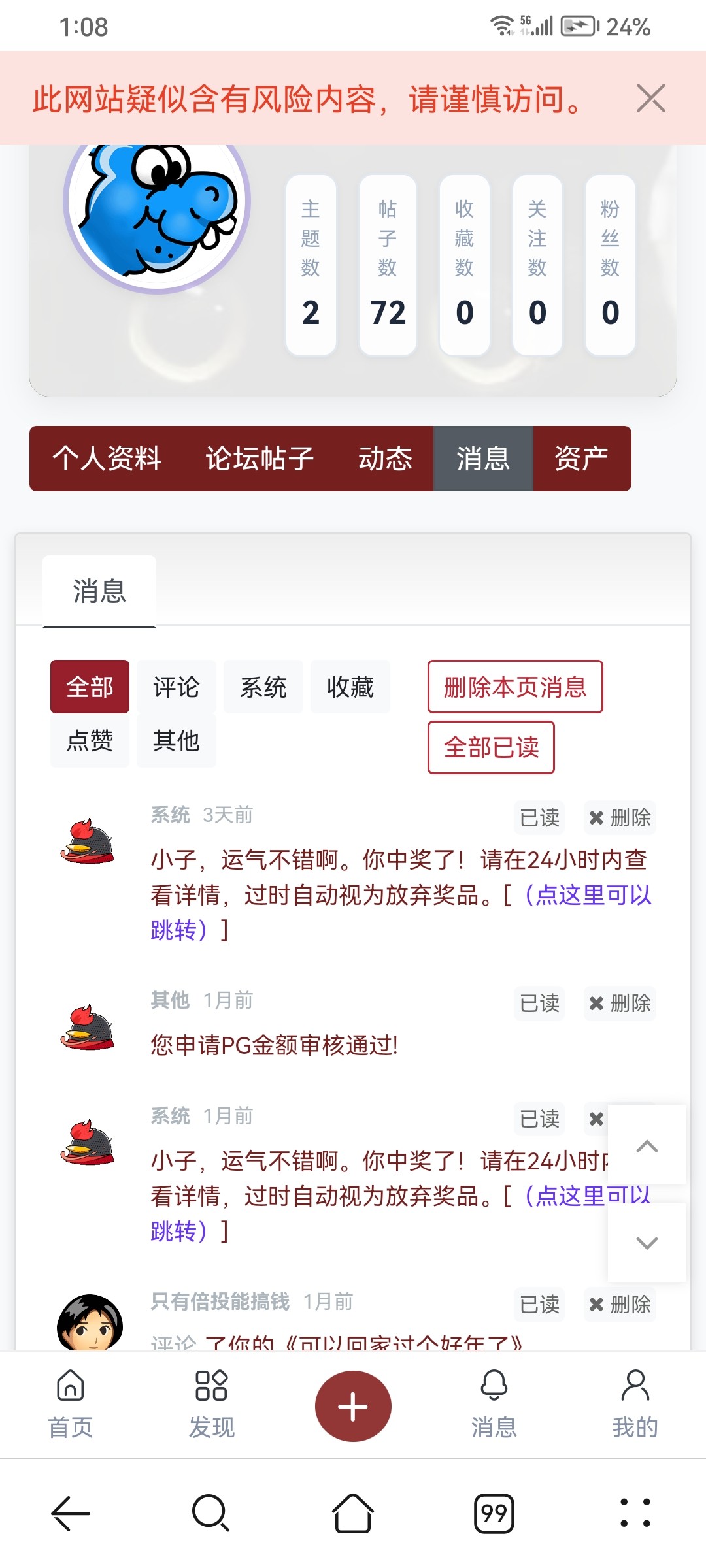 Screenshot_20260411_130839_com.huawei.browser.jpg